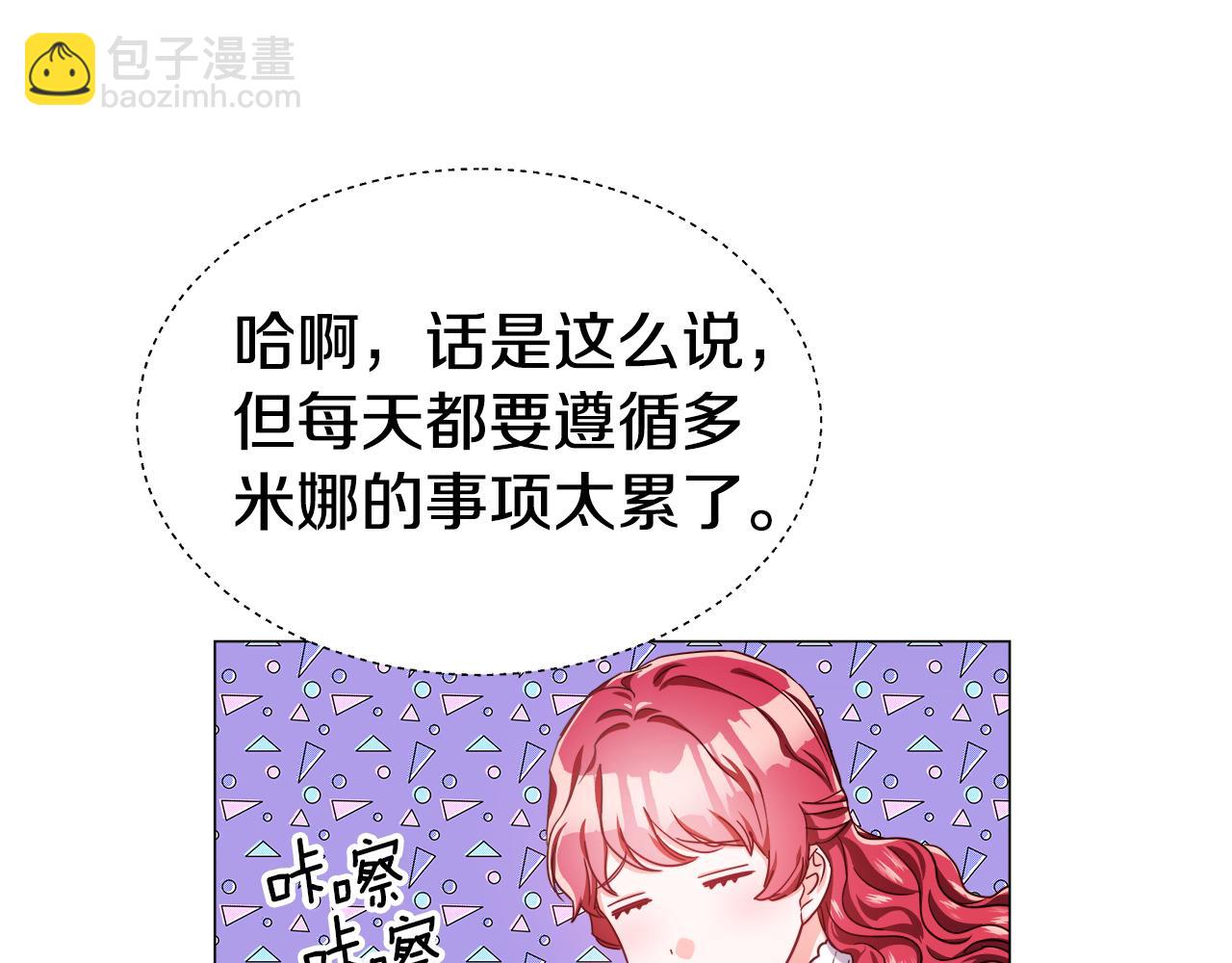 第21话 哥哥们的战争138