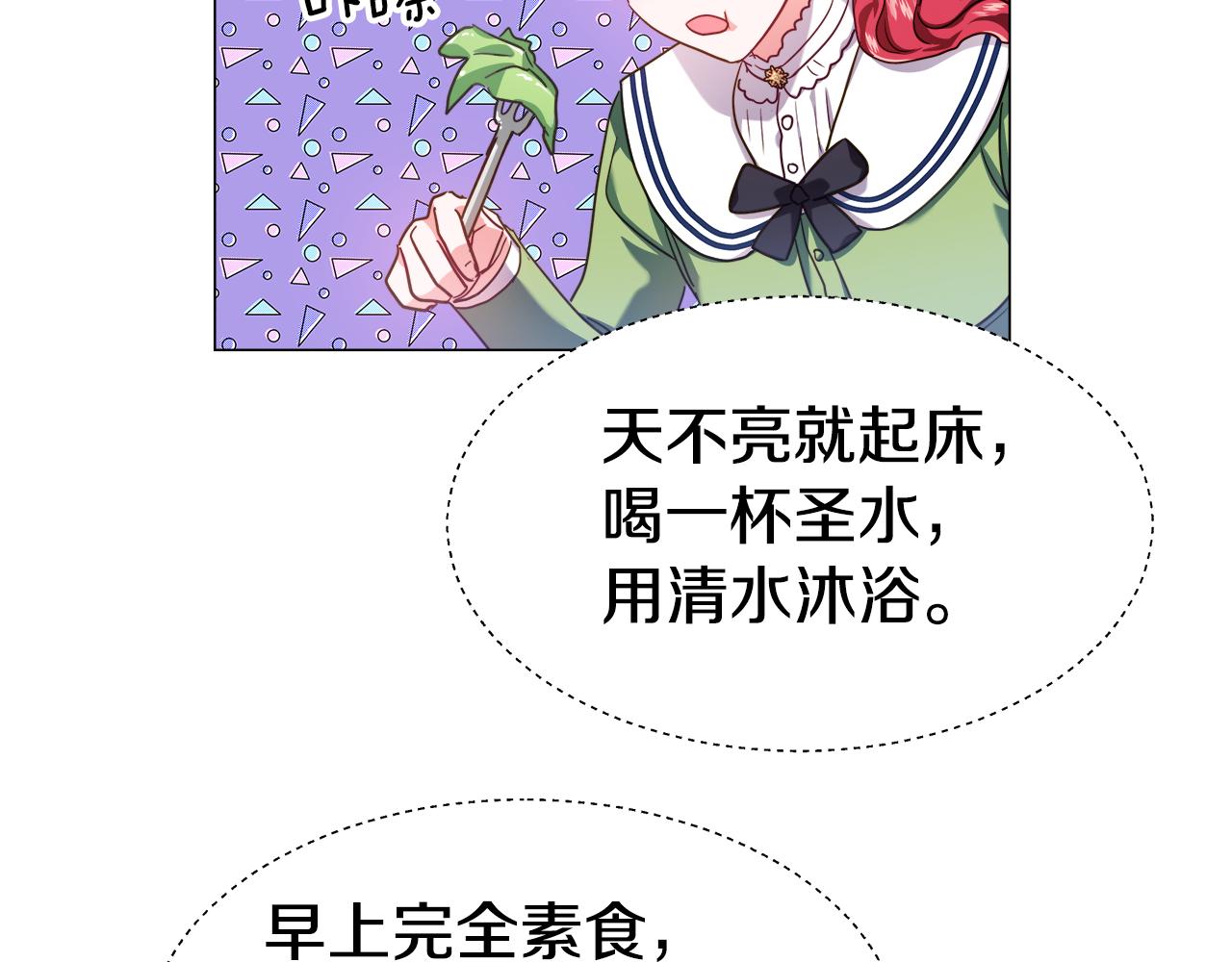 第21话 哥哥们的战争139