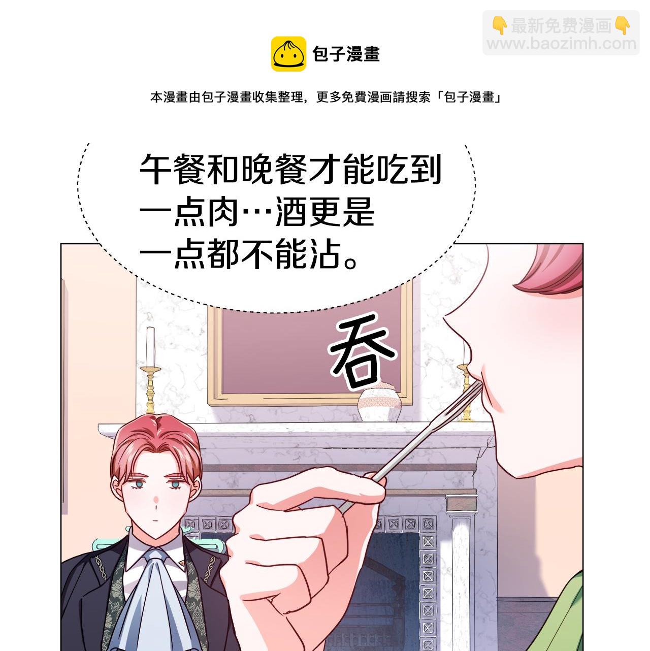 第21话 哥哥们的战争140