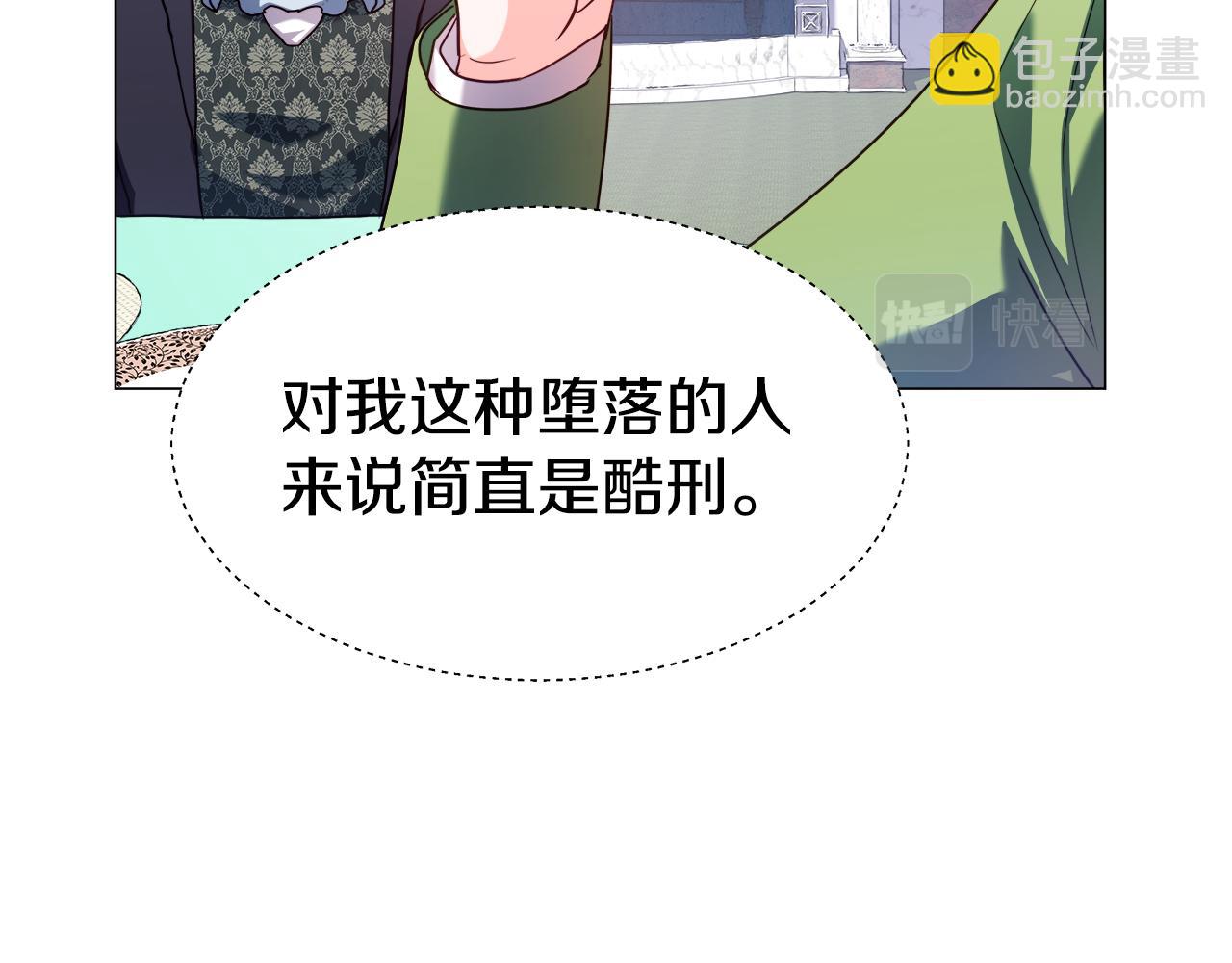 第21话 哥哥们的战争141
