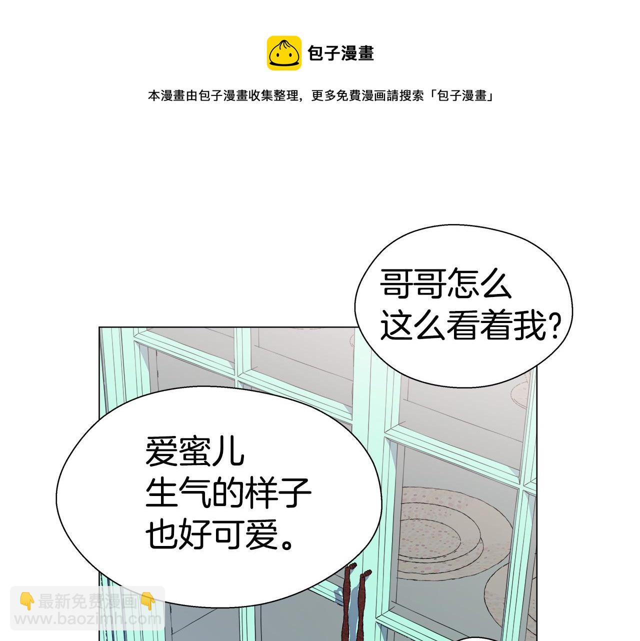 第21话 哥哥们的战争144