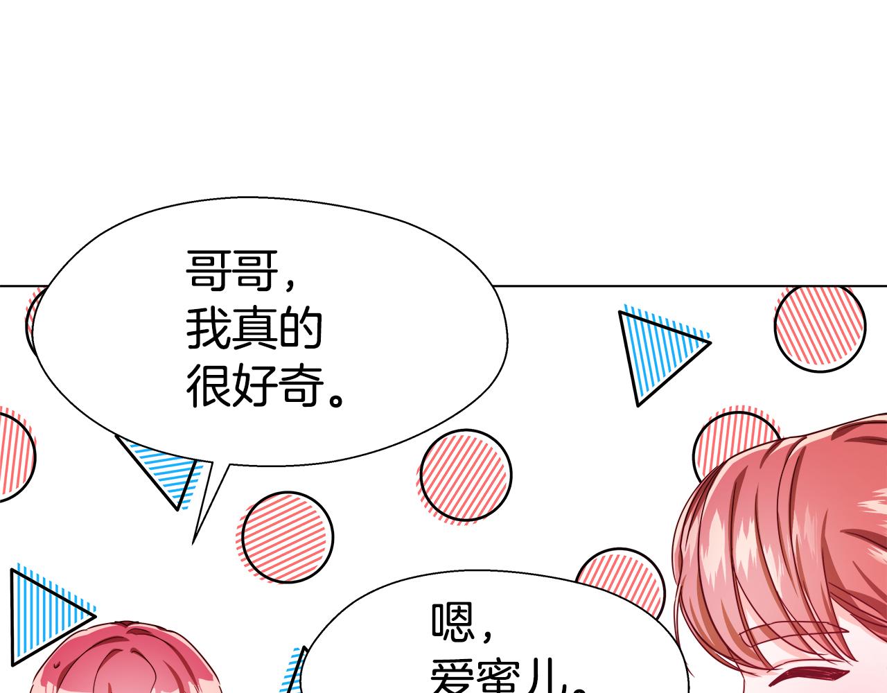 第21话 哥哥们的战争147
