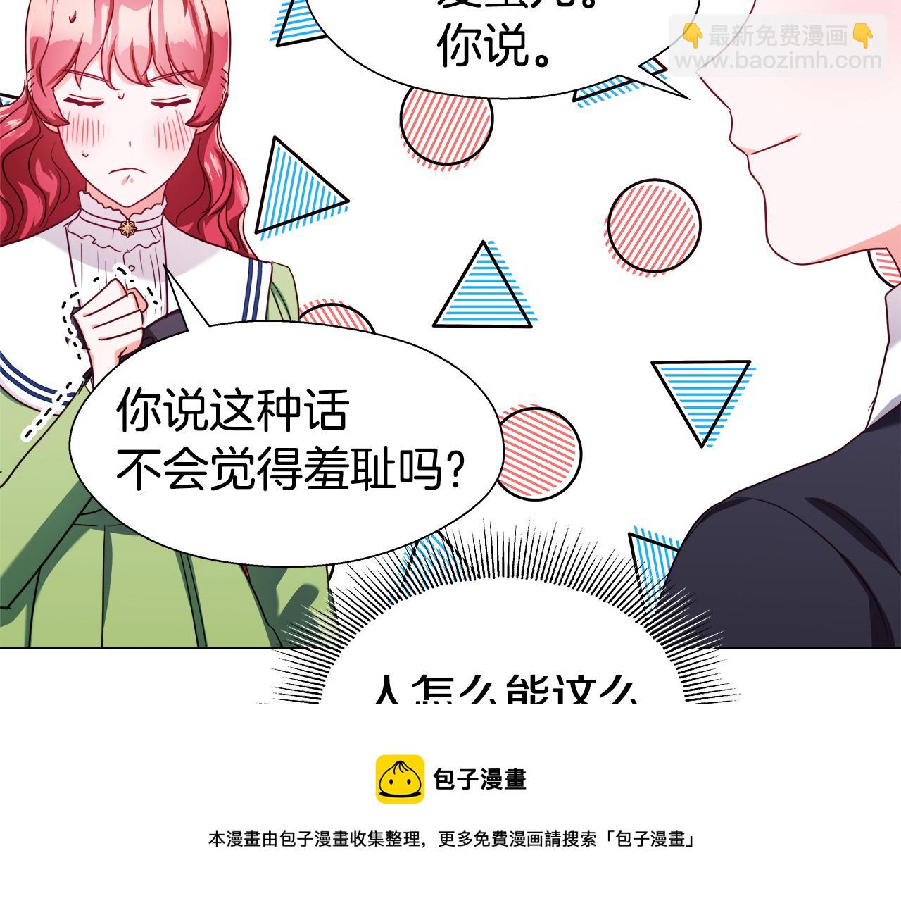 第21话 哥哥们的战争148