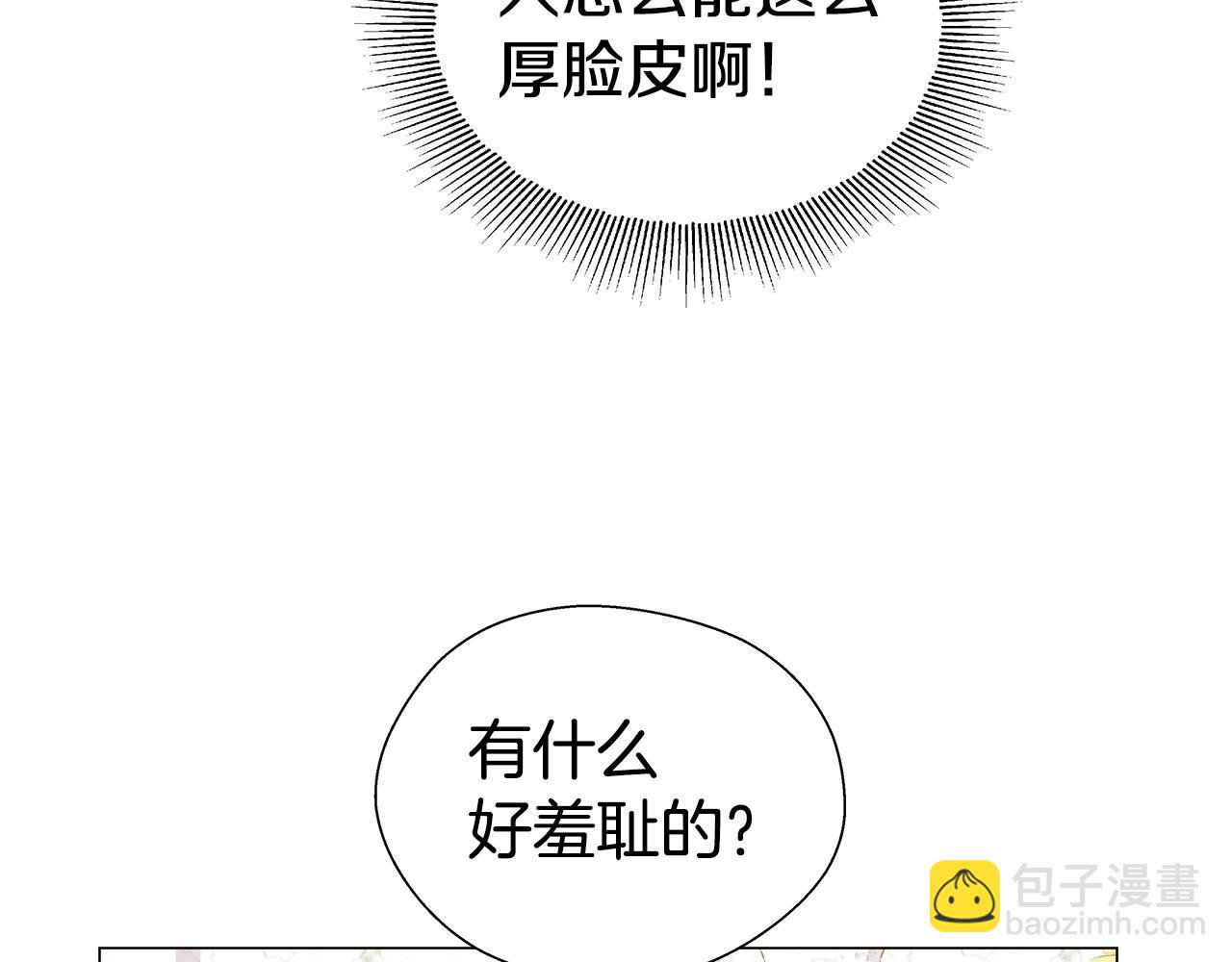 第21话 哥哥们的战争149