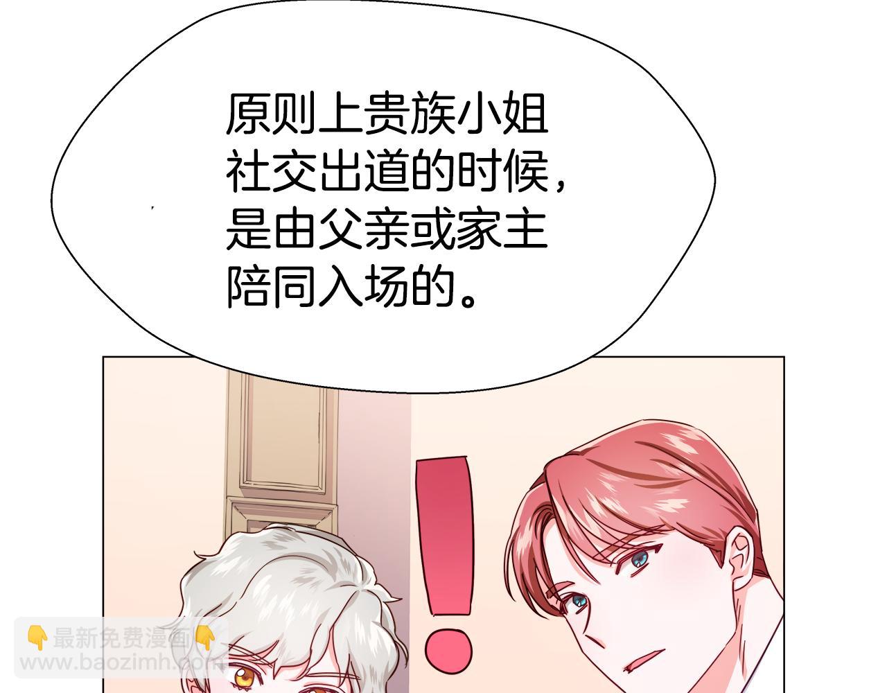 第21话 哥哥们的战争15