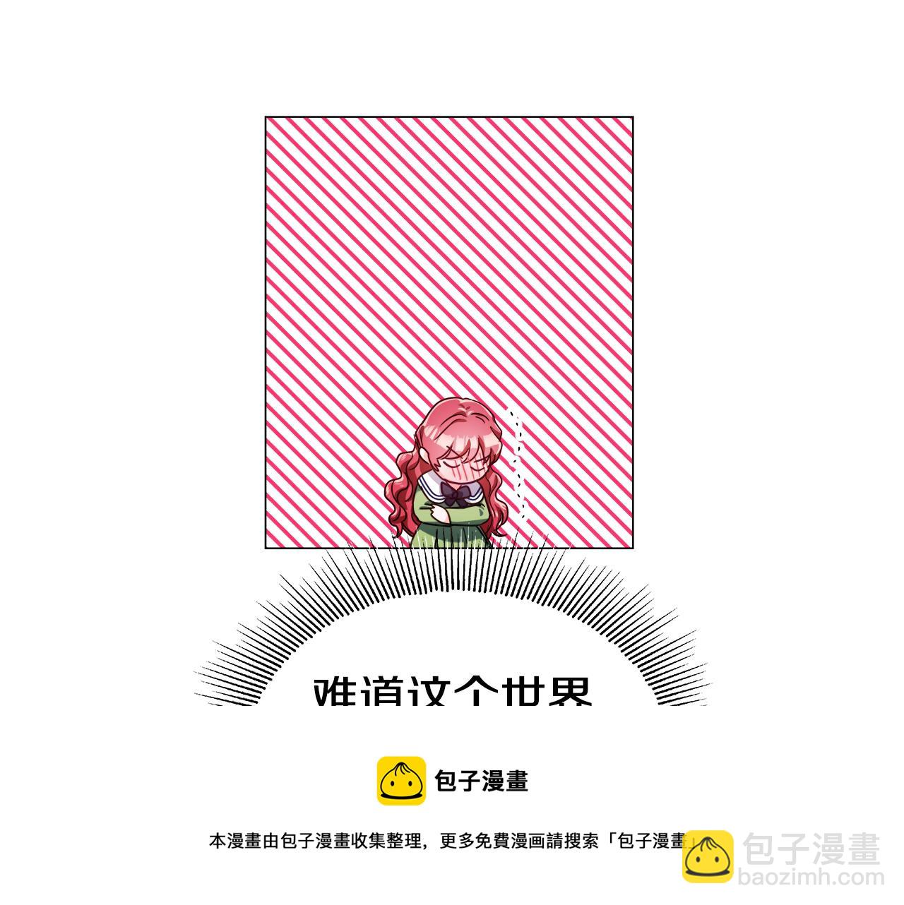 第21话 哥哥们的战争152
