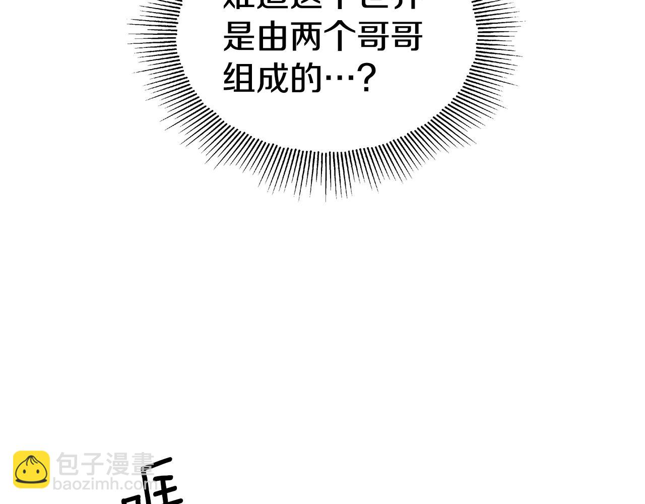 第21话 哥哥们的战争153