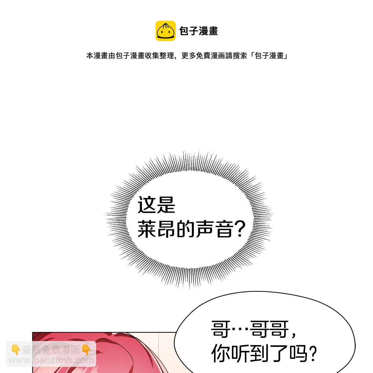 第21话 哥哥们的战争160
