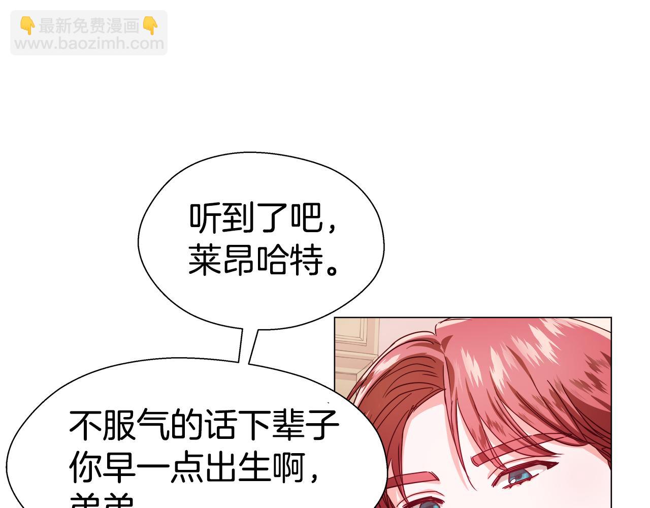 第21话 哥哥们的战争17