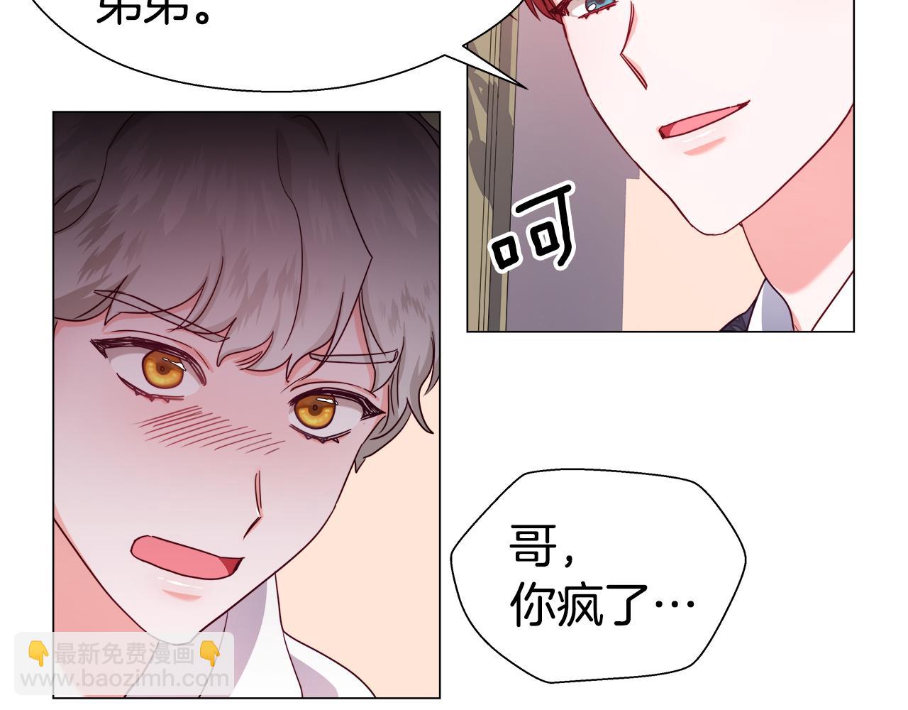 第21话 哥哥们的战争18