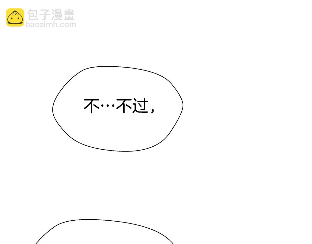 第21话 哥哥们的战争19