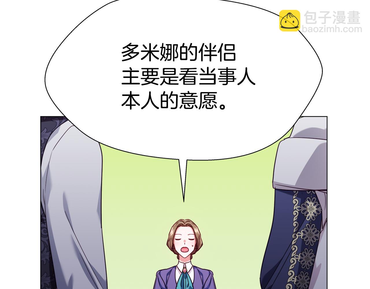 第21话 哥哥们的战争21