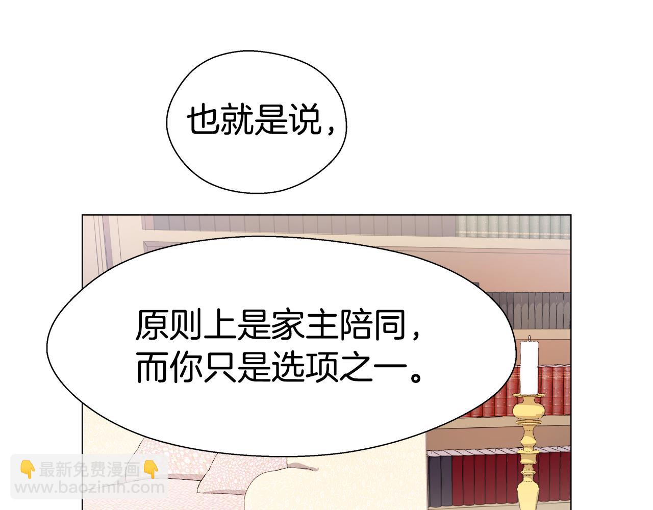 第21话 哥哥们的战争26