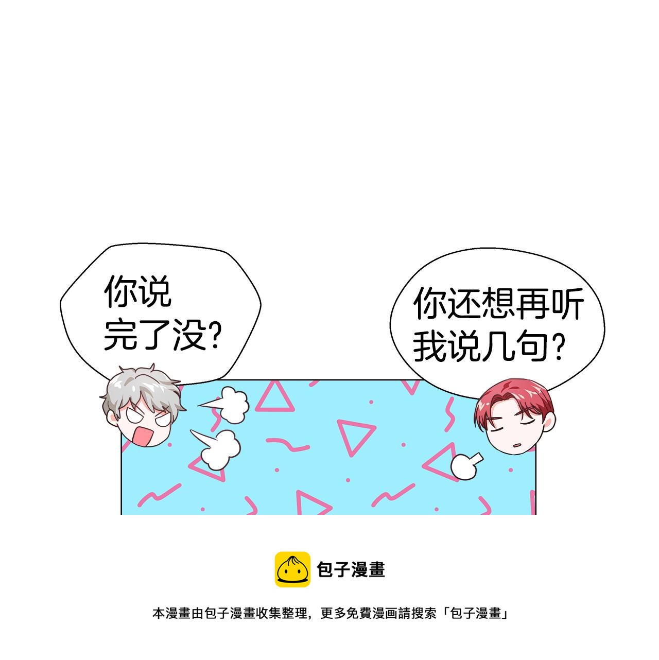 第21话 哥哥们的战争28