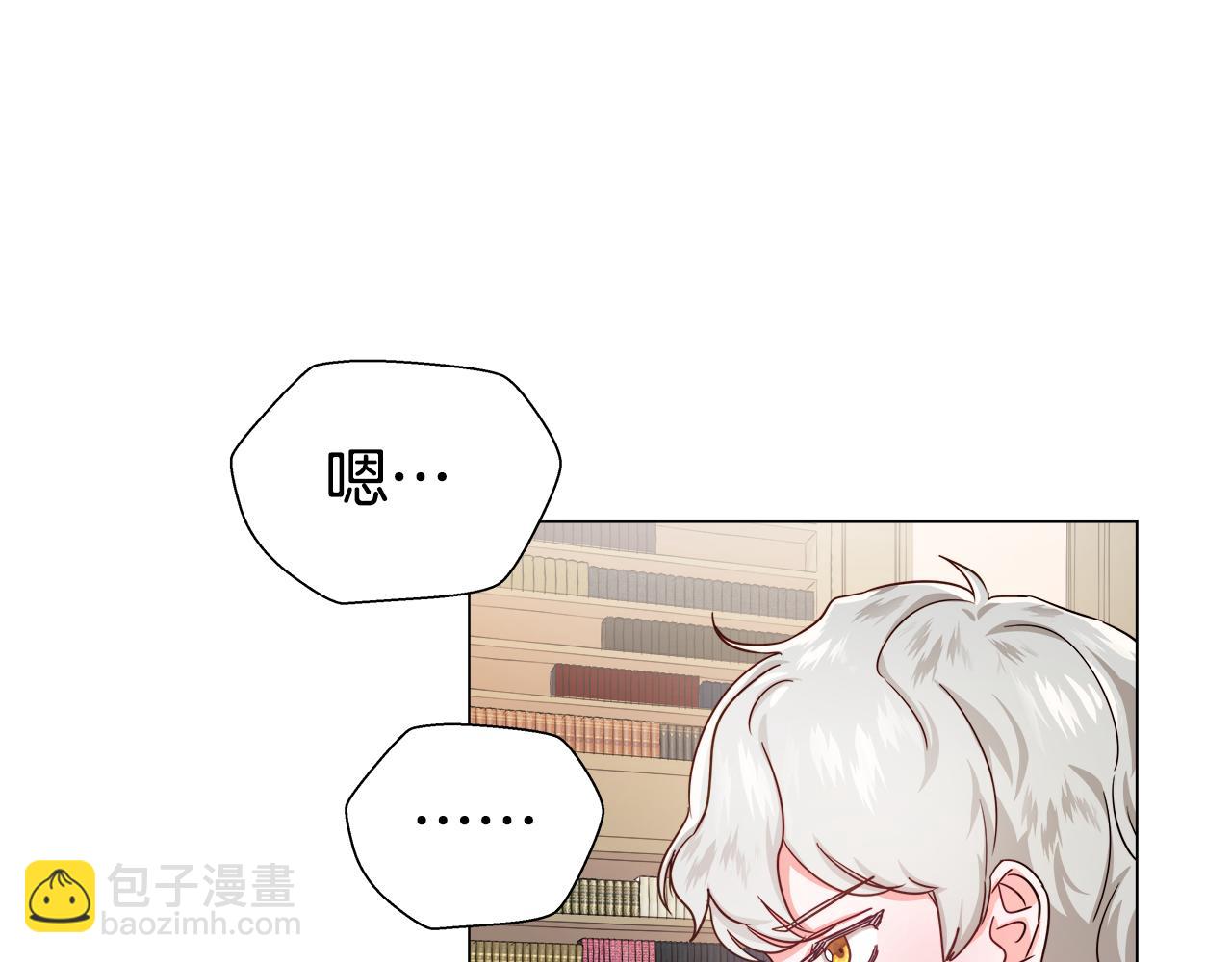 第21话 哥哥们的战争30
