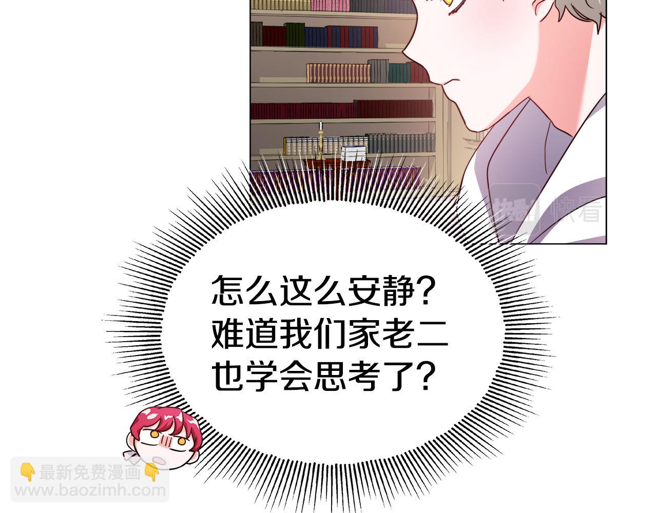 第21话 哥哥们的战争31