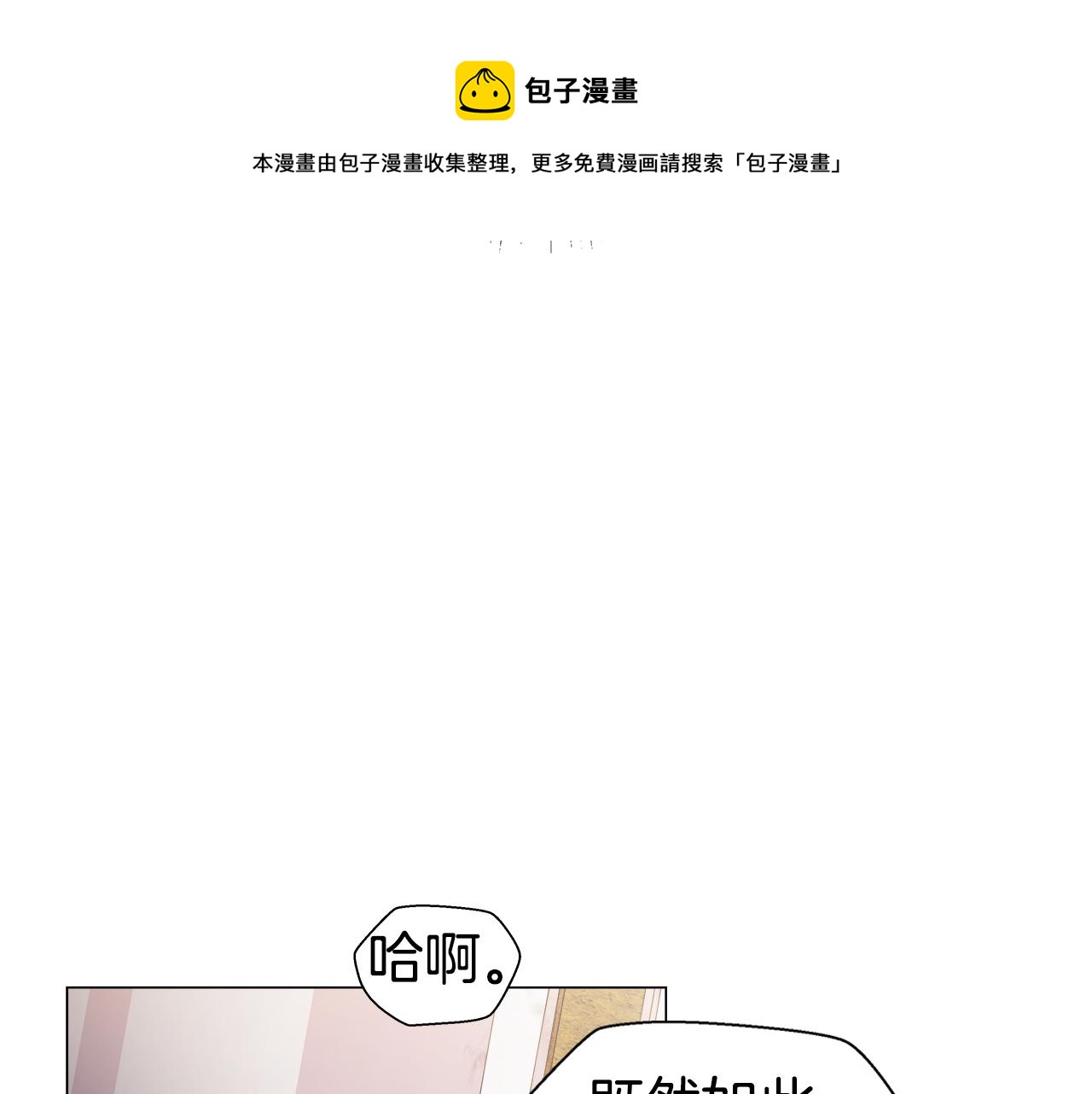 第21话 哥哥们的战争32