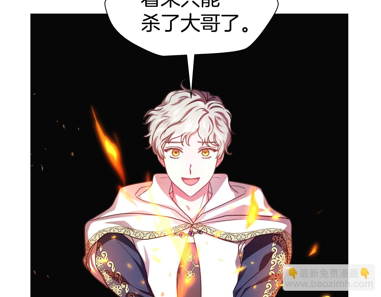 第21话 哥哥们的战争35