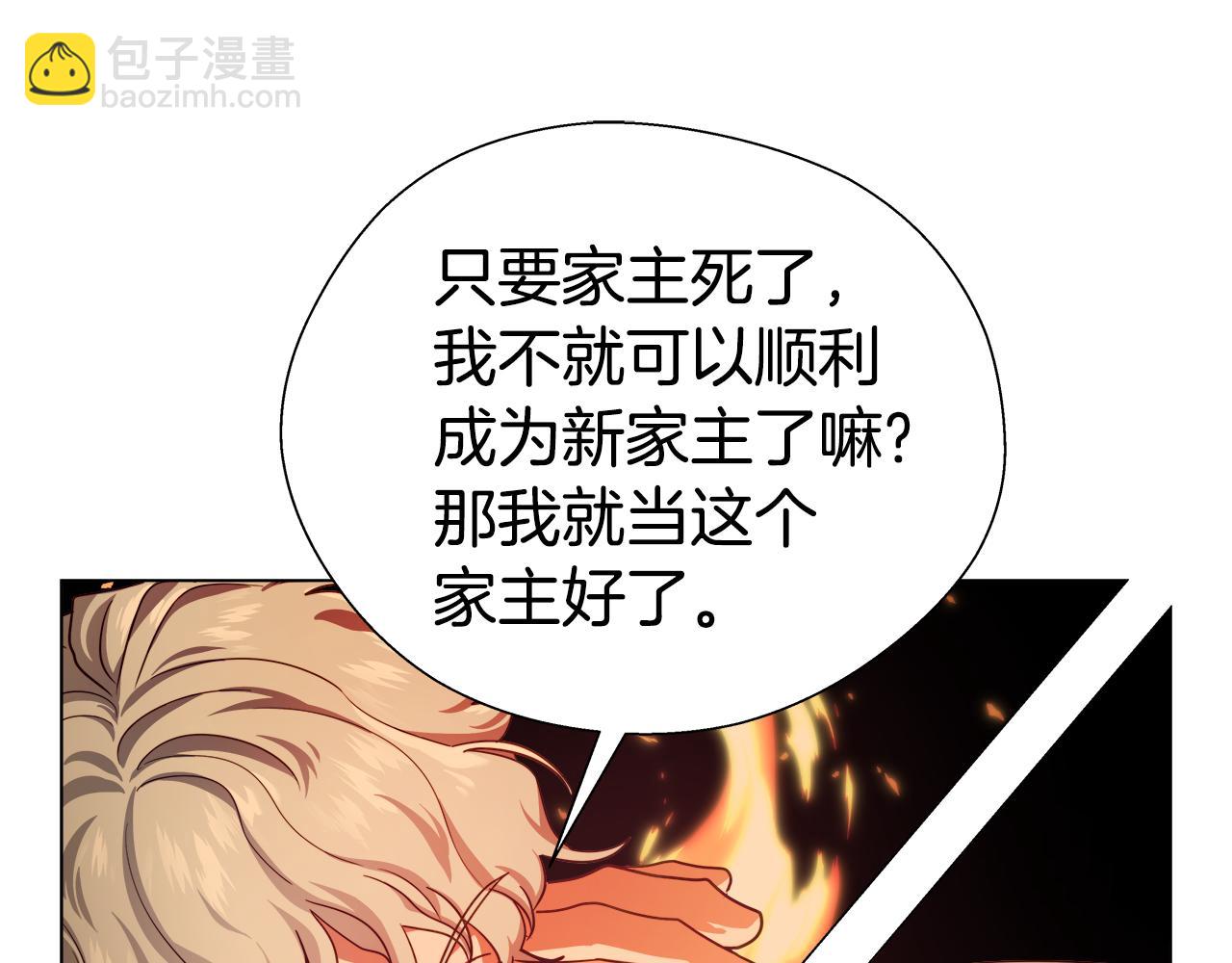 第21话 哥哥们的战争38