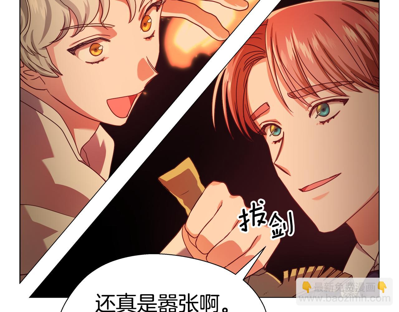 第21话 哥哥们的战争39