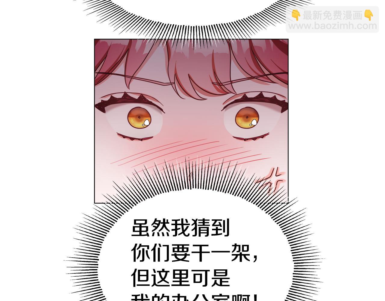 第21话 哥哥们的战争41