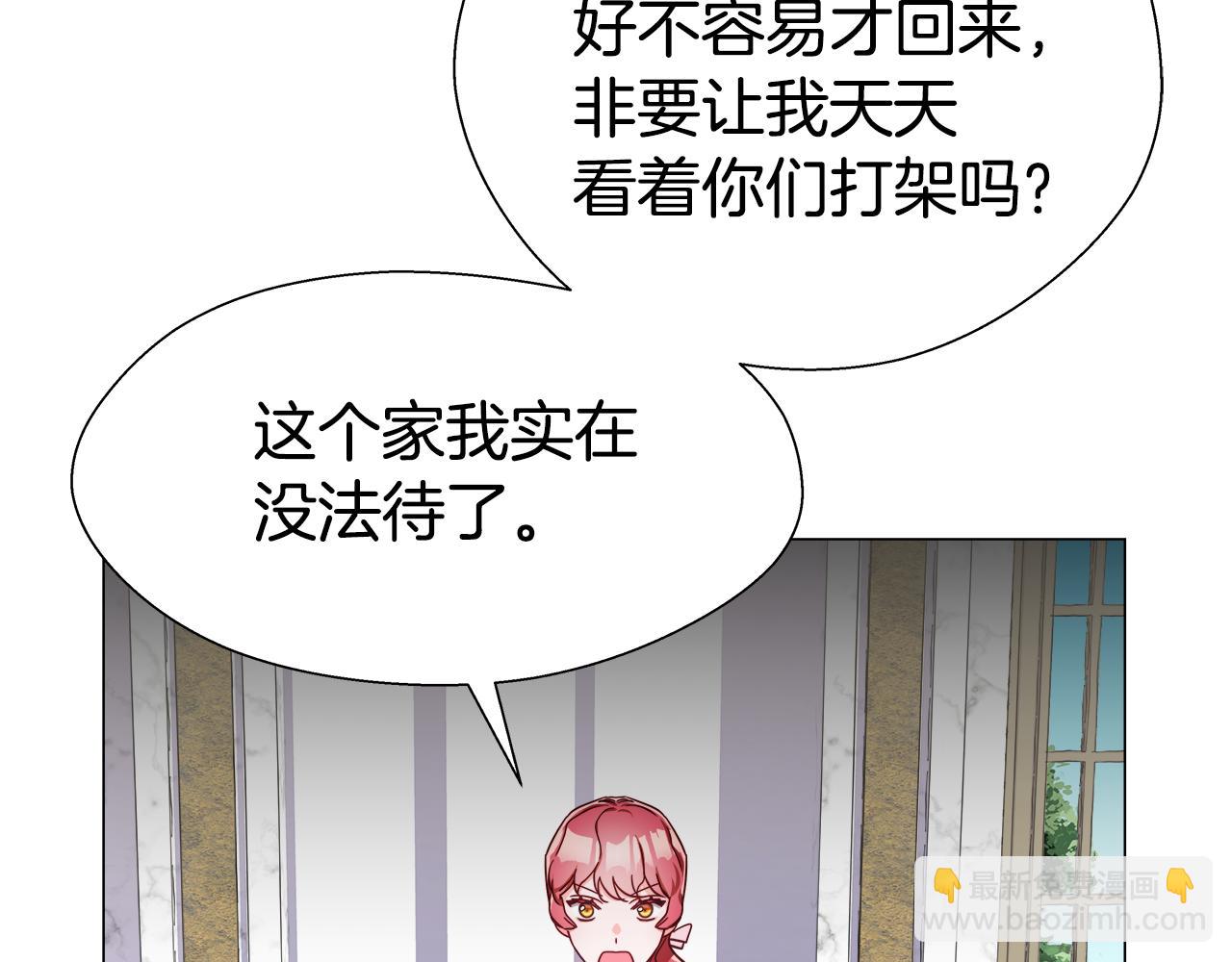第21话 哥哥们的战争45