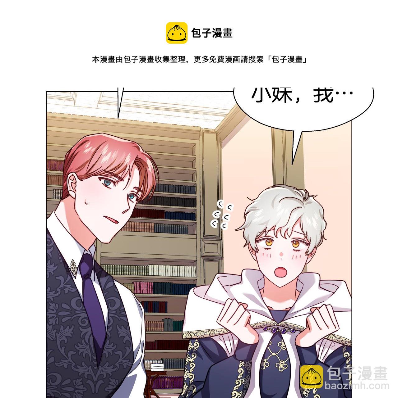 第21话 哥哥们的战争48