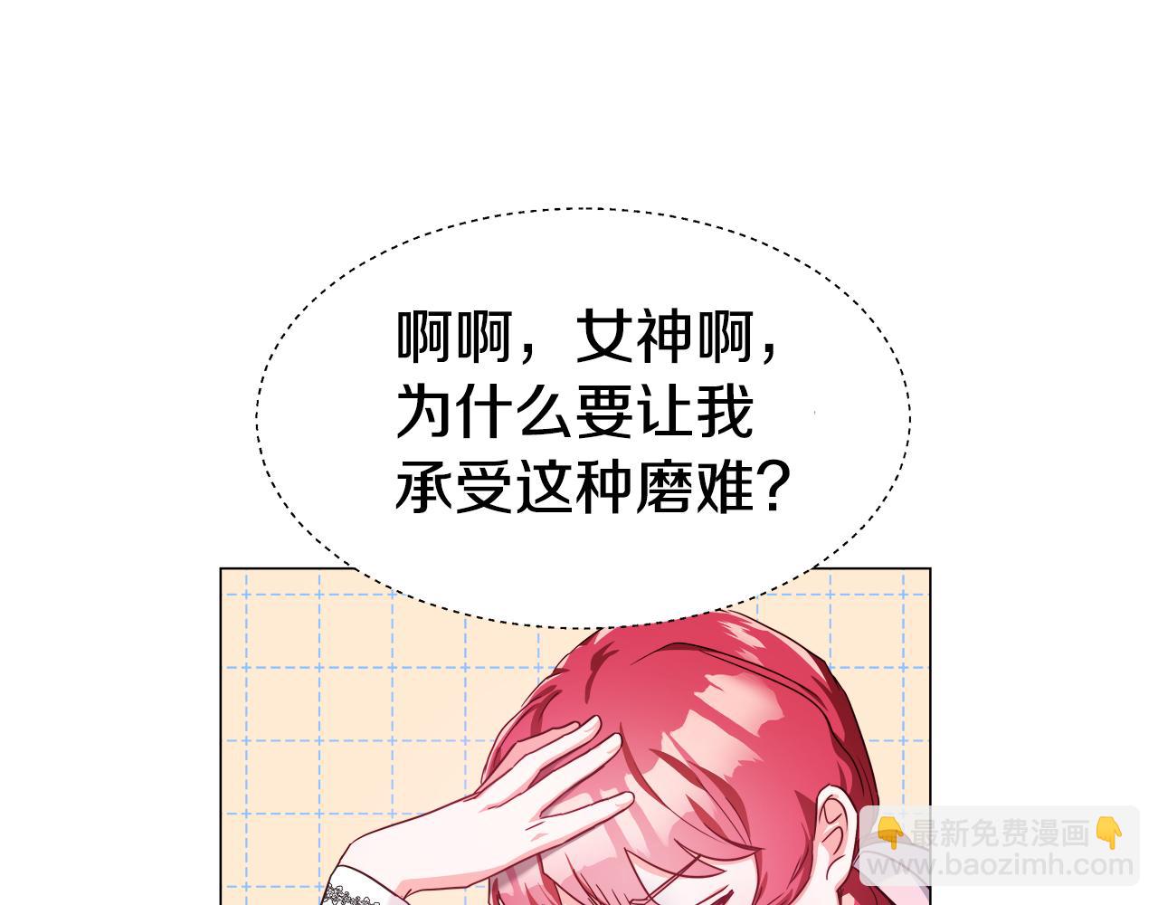 第21话 哥哥们的战争5