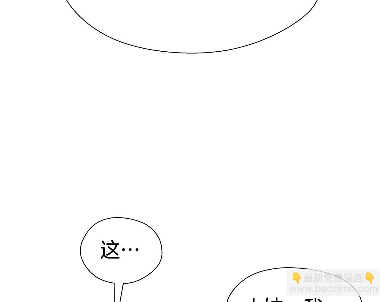 第21话 哥哥们的战争51