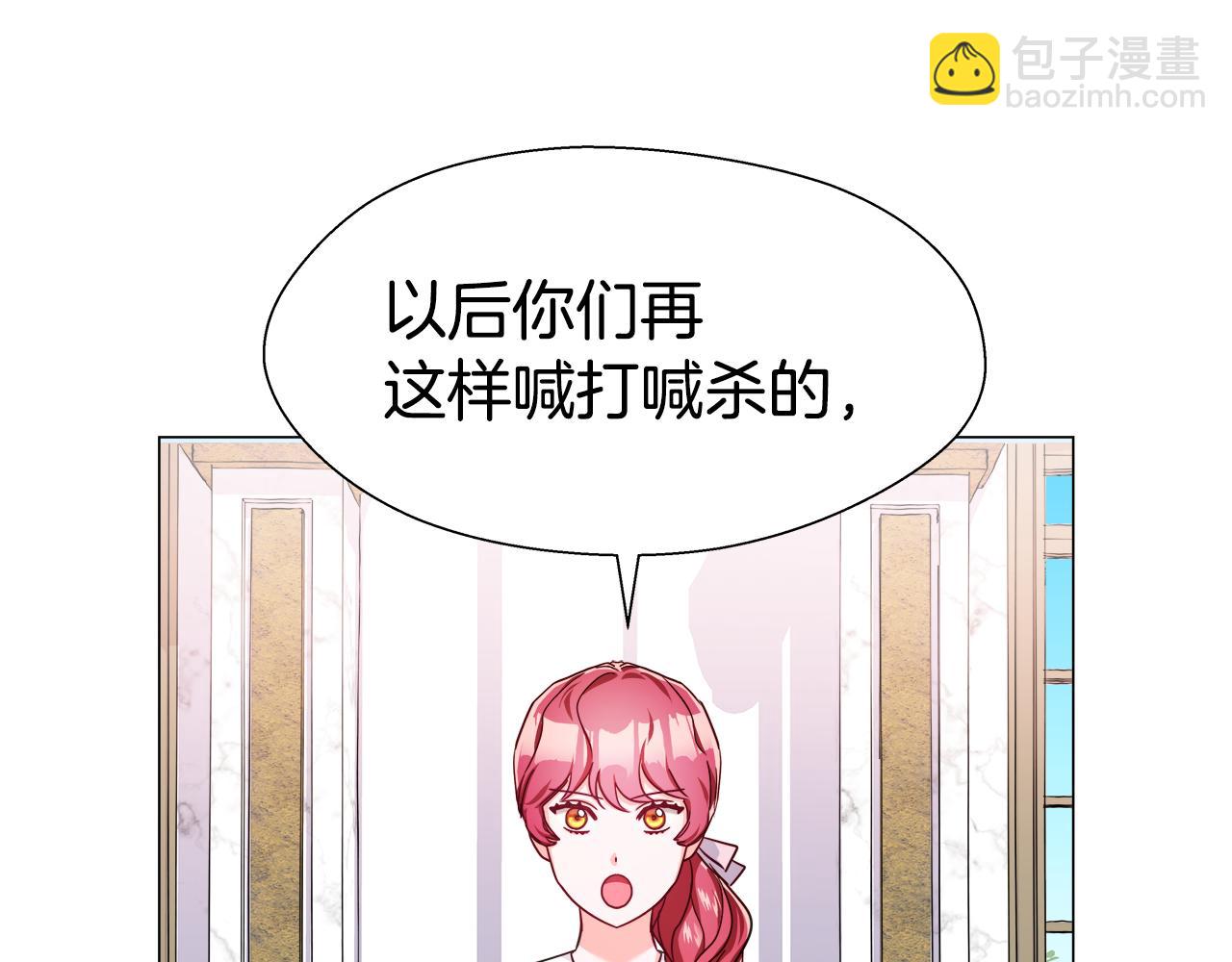 第21话 哥哥们的战争54