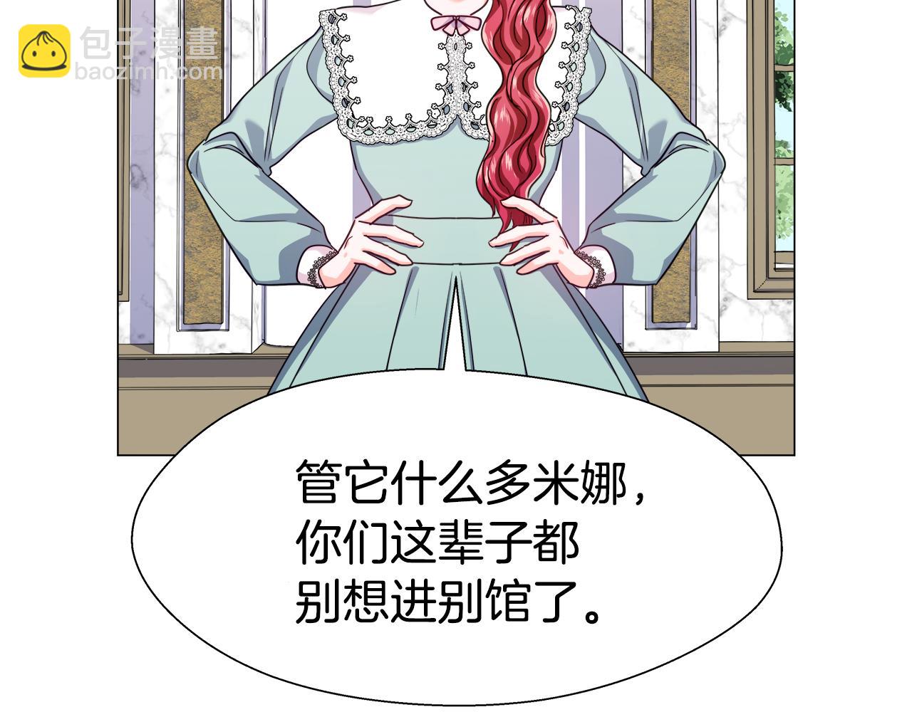 第21话 哥哥们的战争55