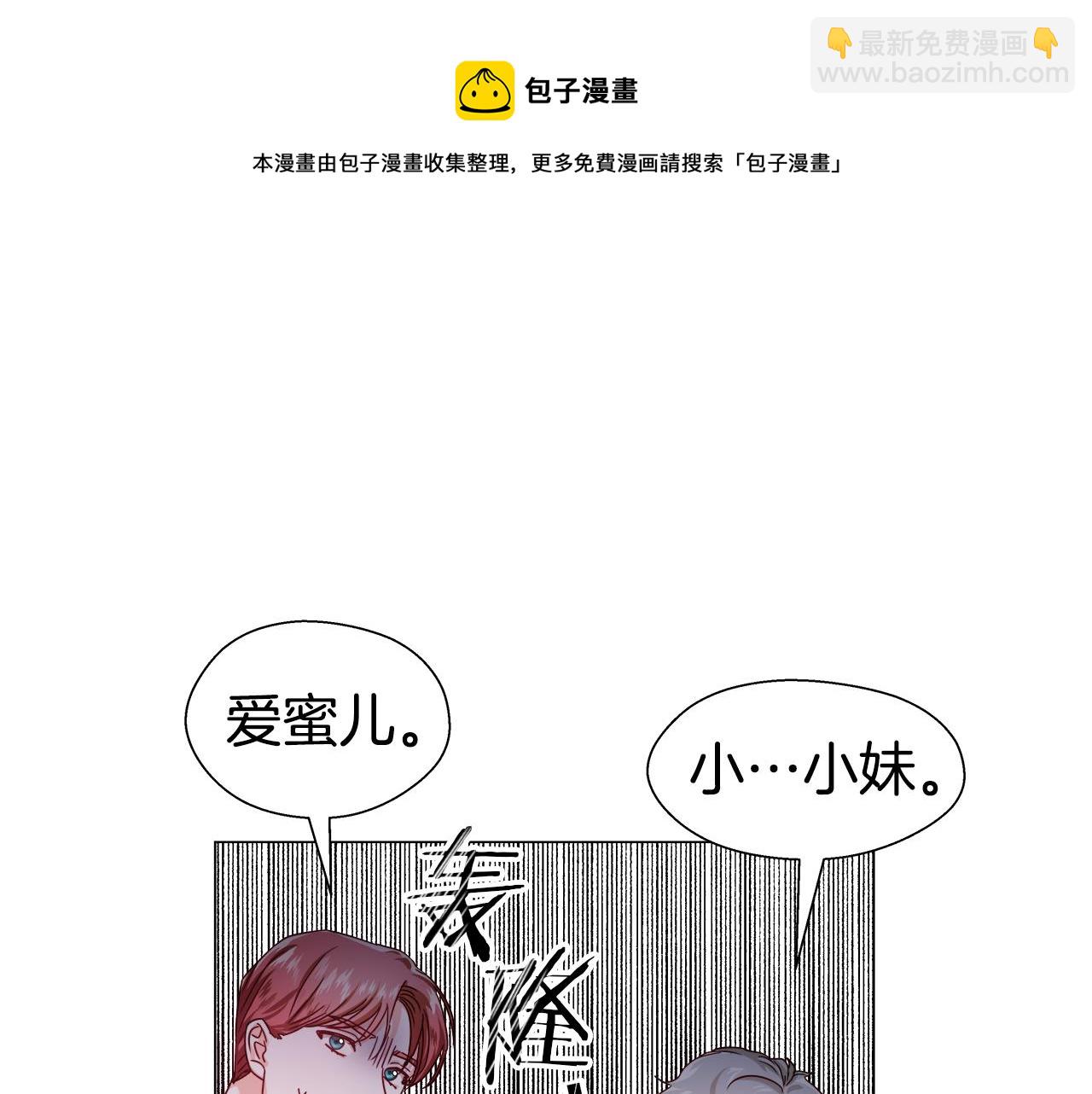 第21话 哥哥们的战争56
