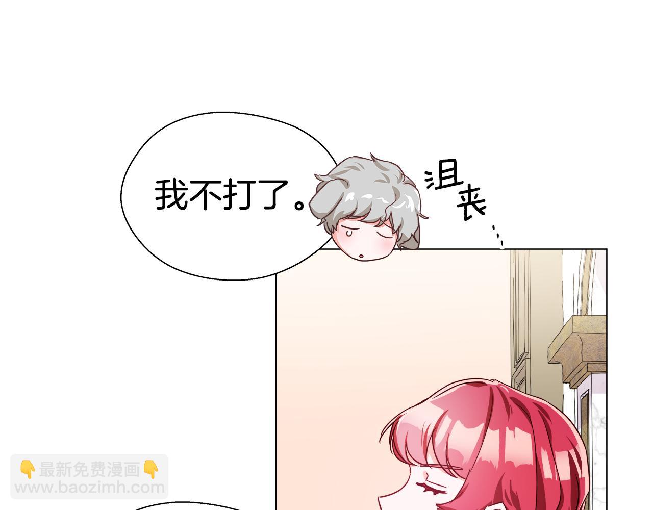 第21话 哥哥们的战争58