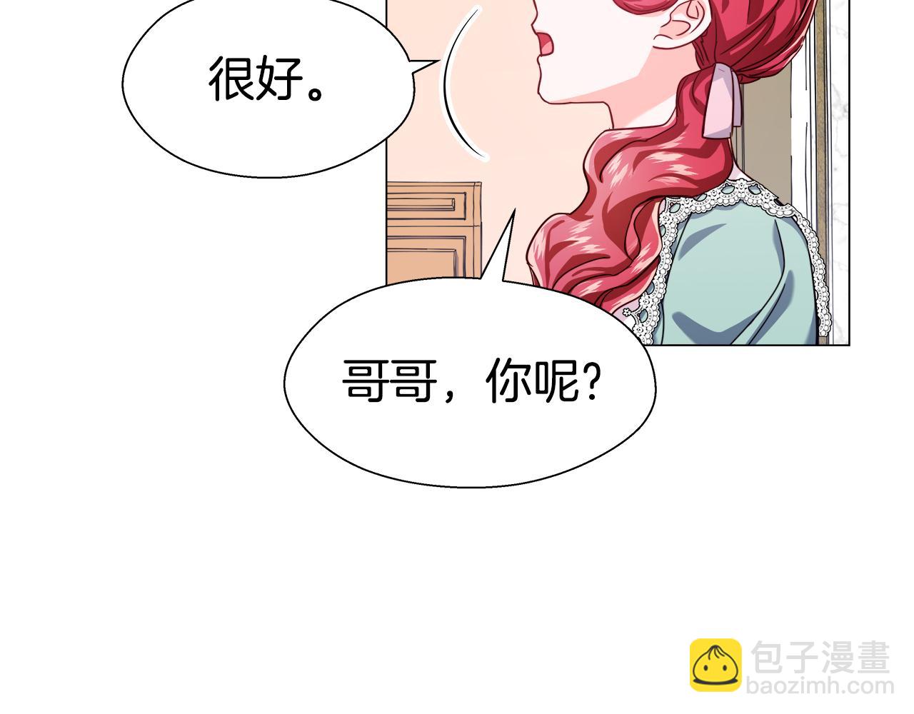 第21话 哥哥们的战争59