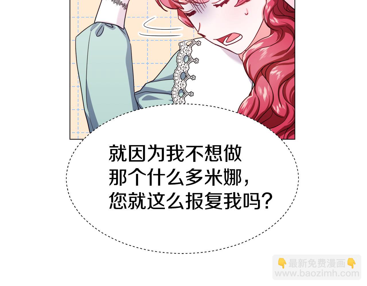 第21话 哥哥们的战争6