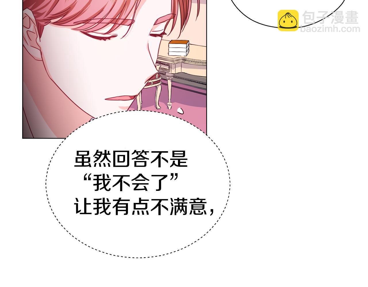 第21话 哥哥们的战争61