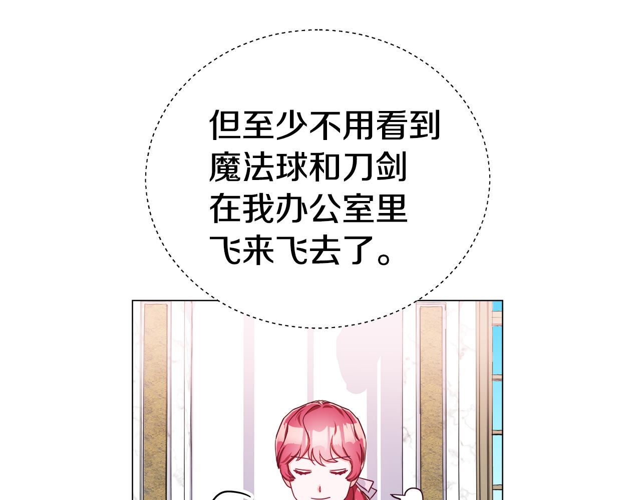 第21话 哥哥们的战争62