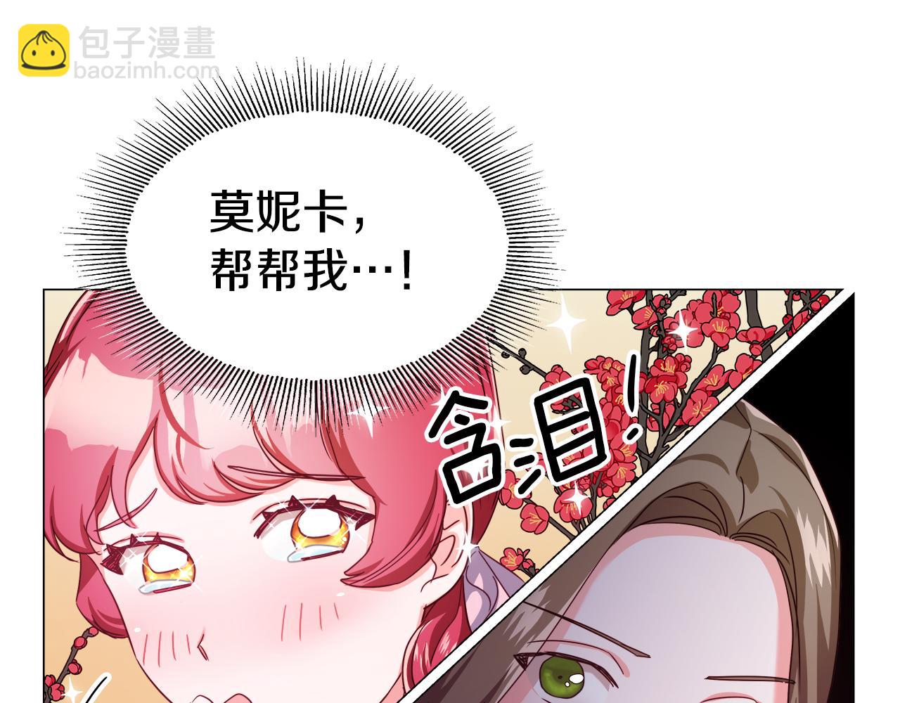 第21话 哥哥们的战争7