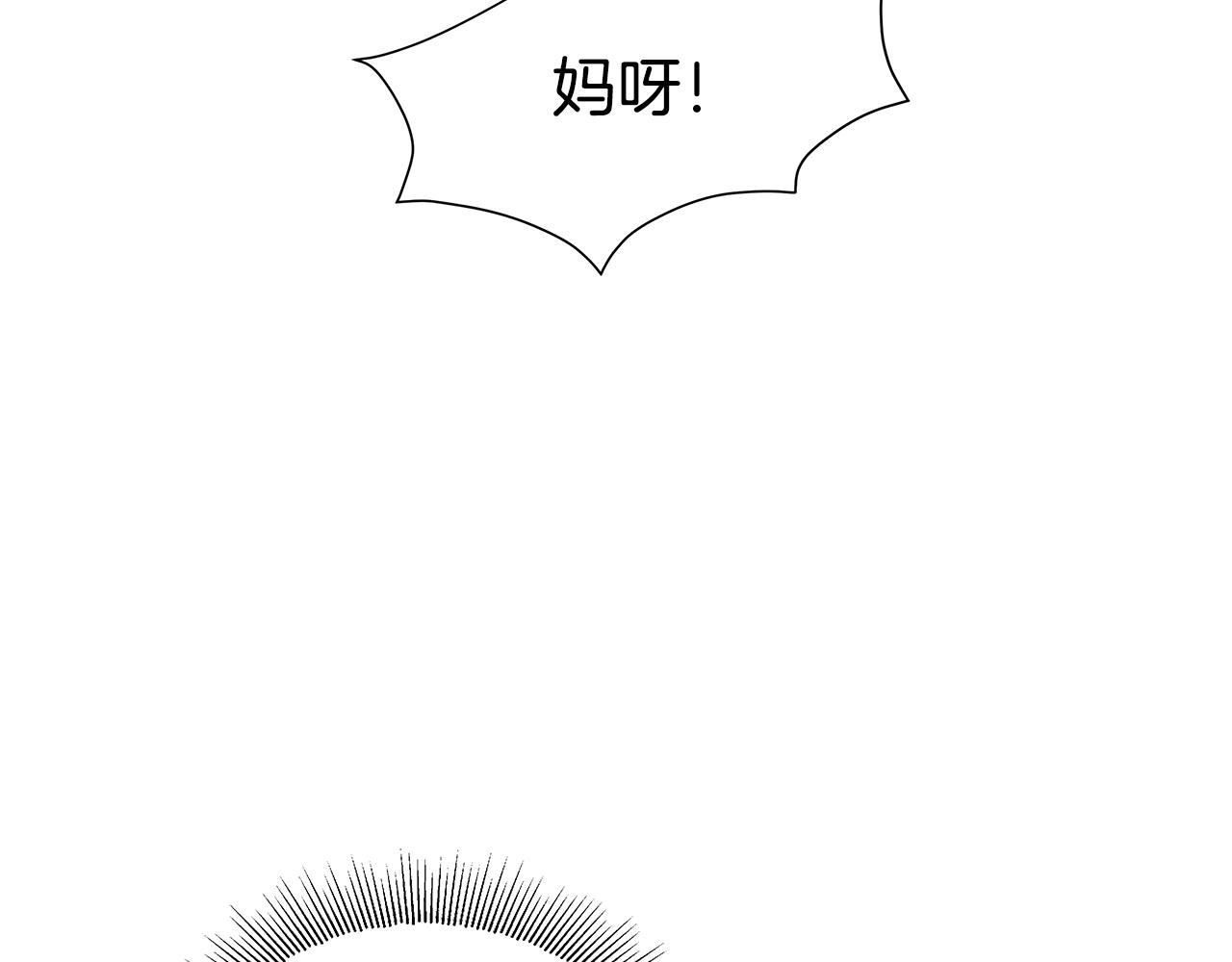 第21话 哥哥们的战争73