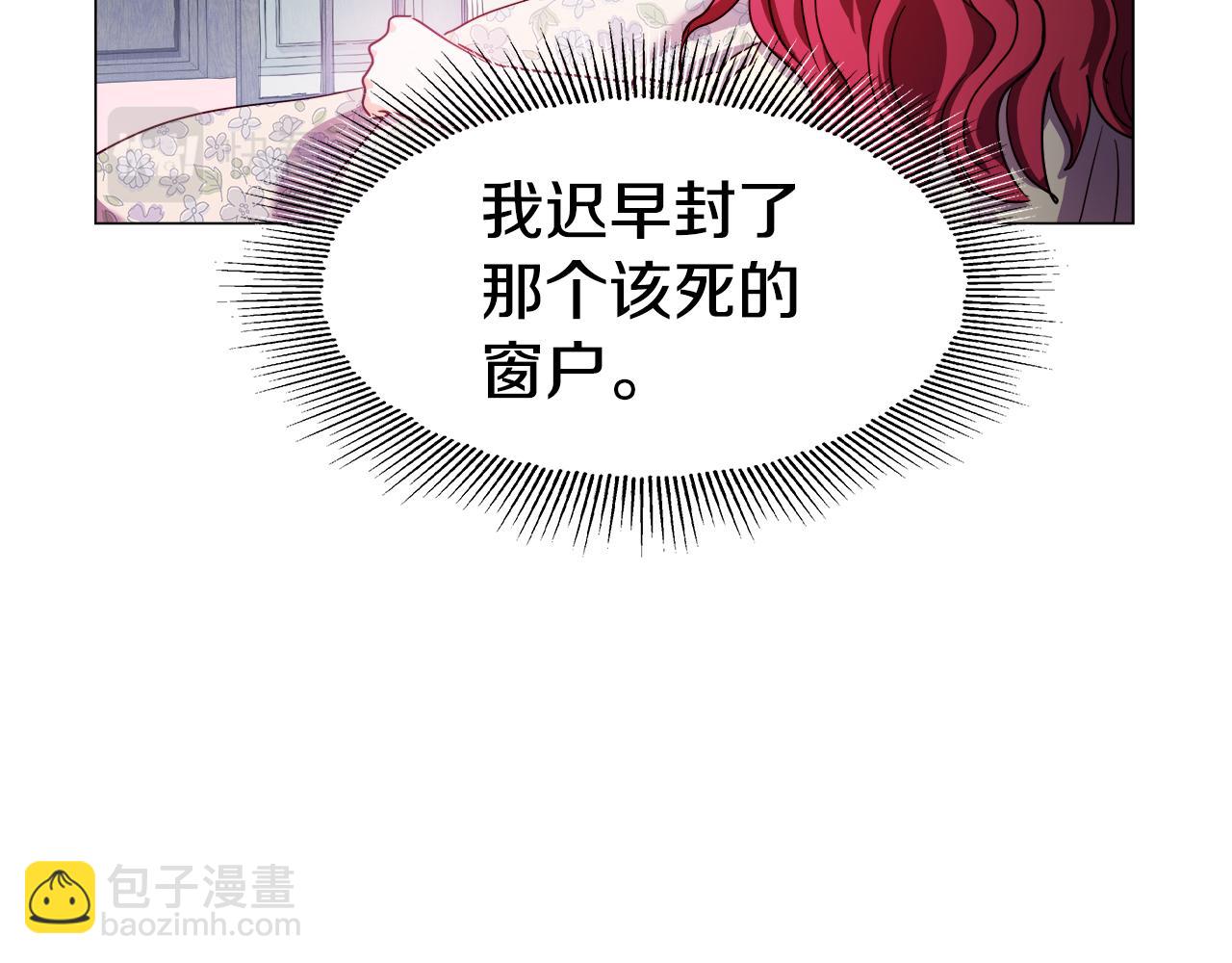 第21话 哥哥们的战争75
