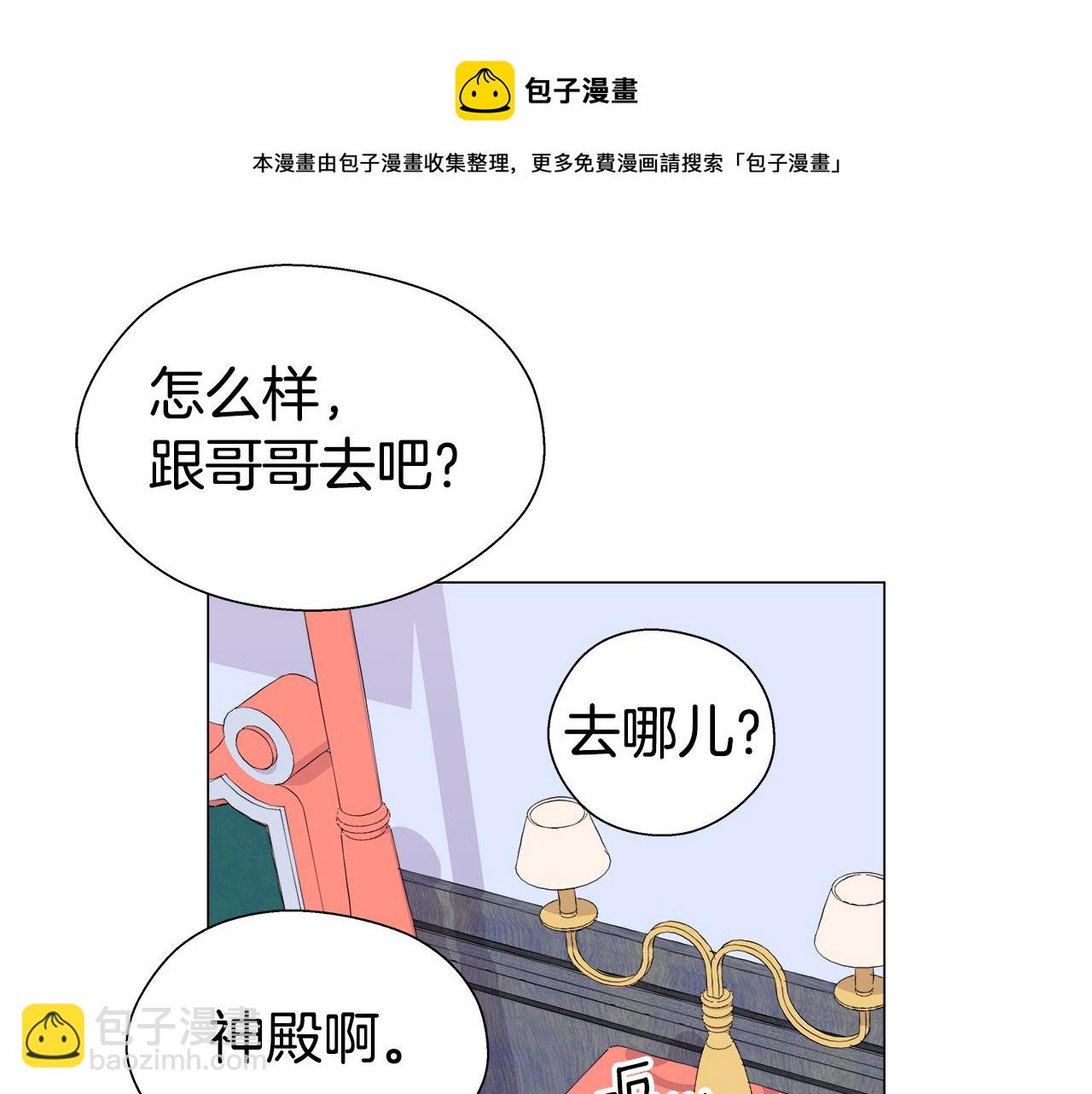 第21话 哥哥们的战争76