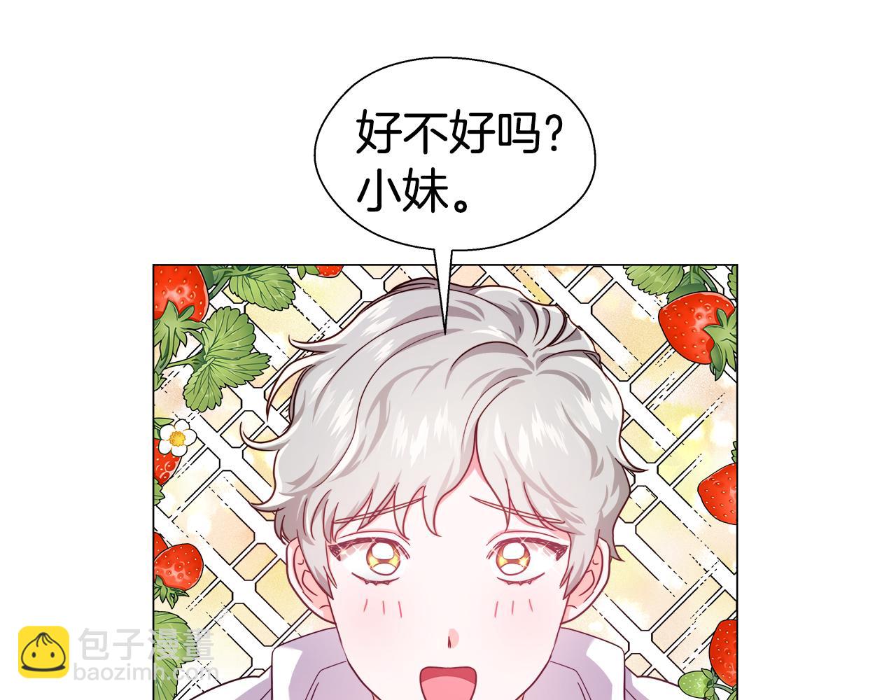 第21话 哥哥们的战争78