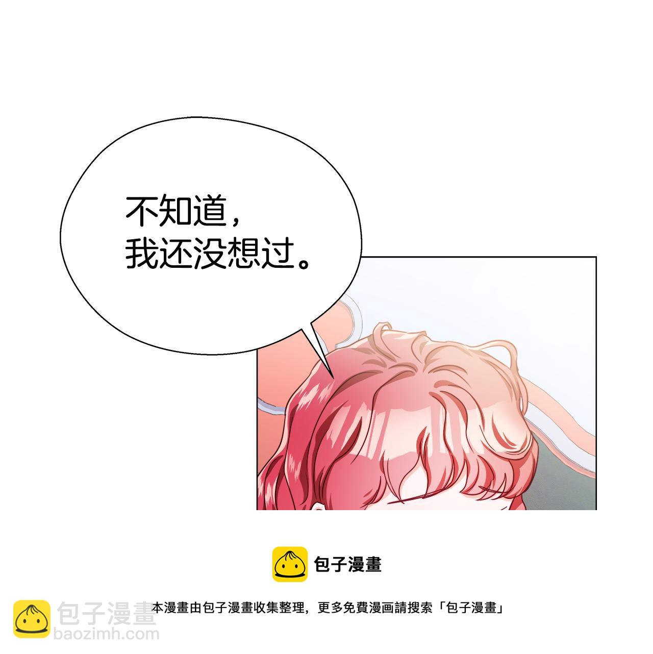 第21话 哥哥们的战争80