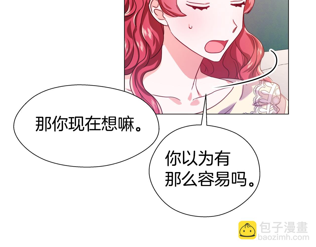 第21话 哥哥们的战争81