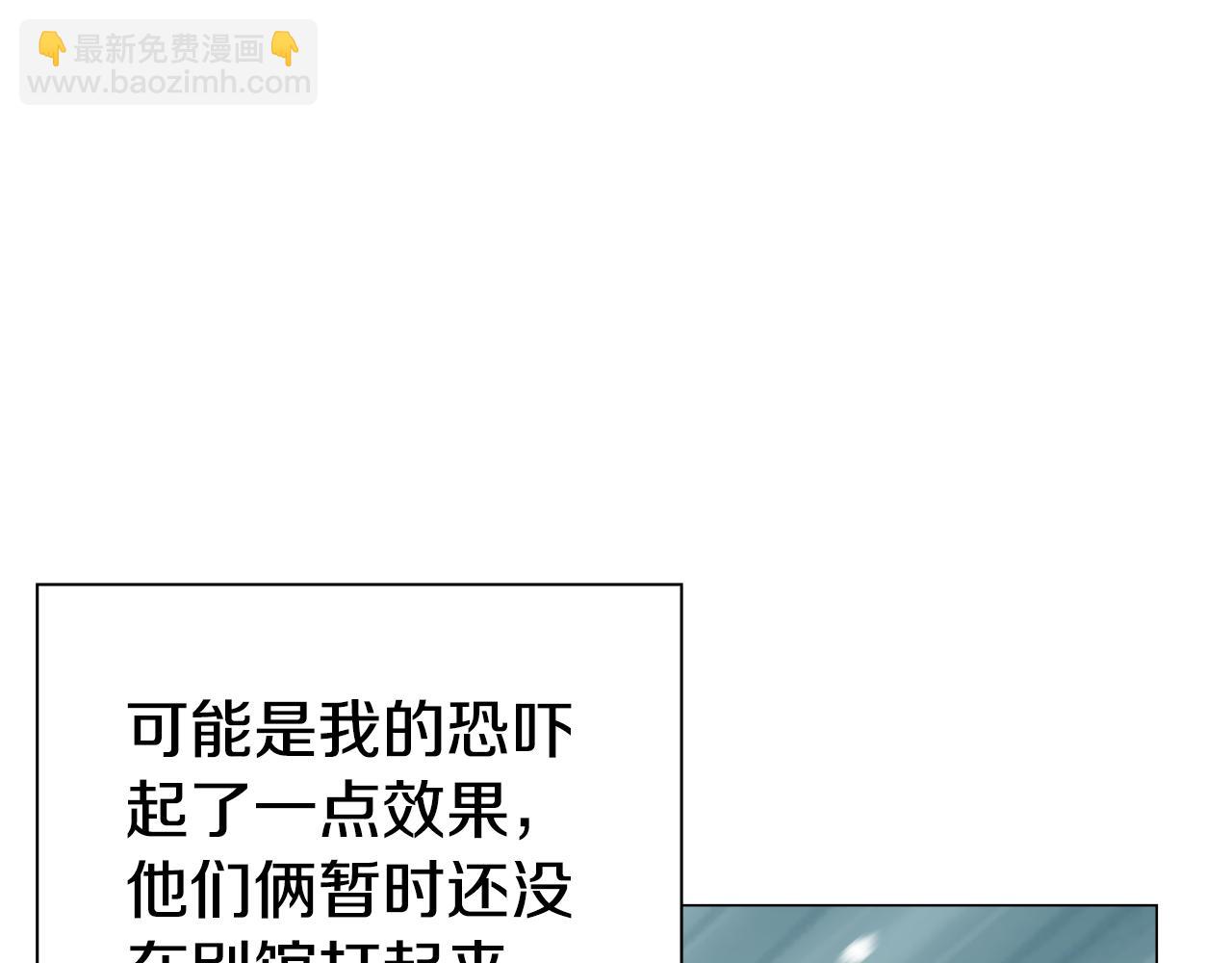 第21话 哥哥们的战争82