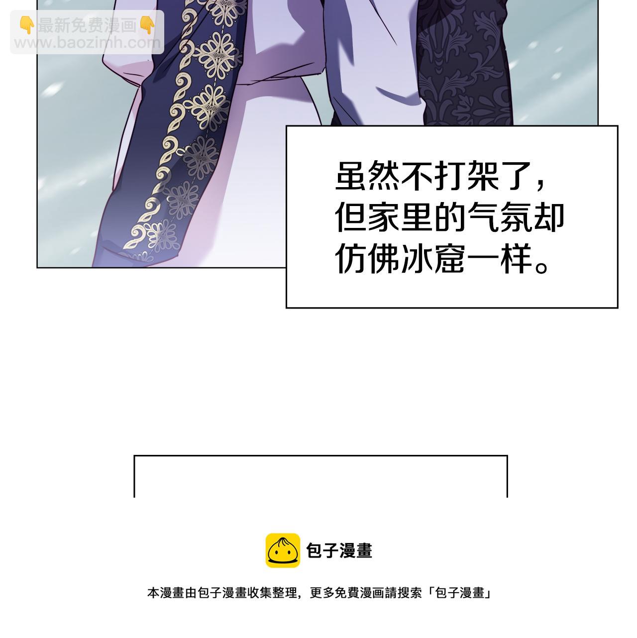 第21话 哥哥们的战争84