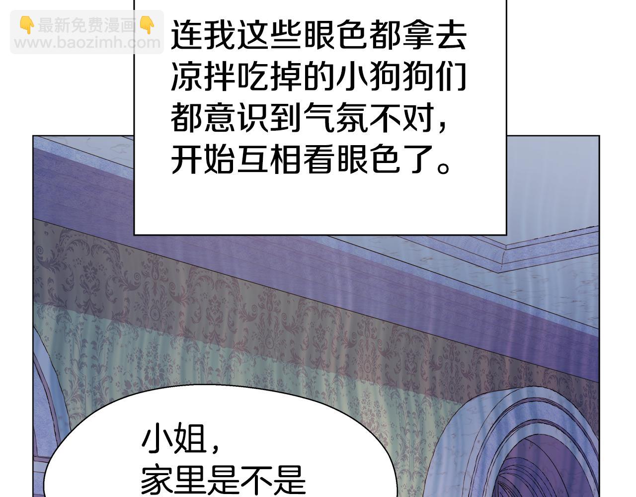 第21话 哥哥们的战争85
