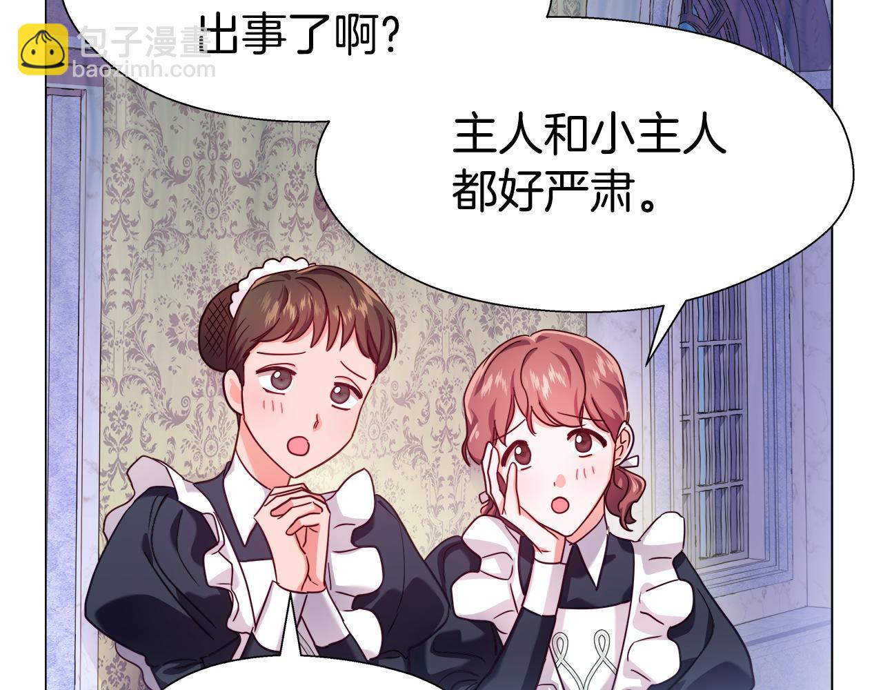 第21话 哥哥们的战争86