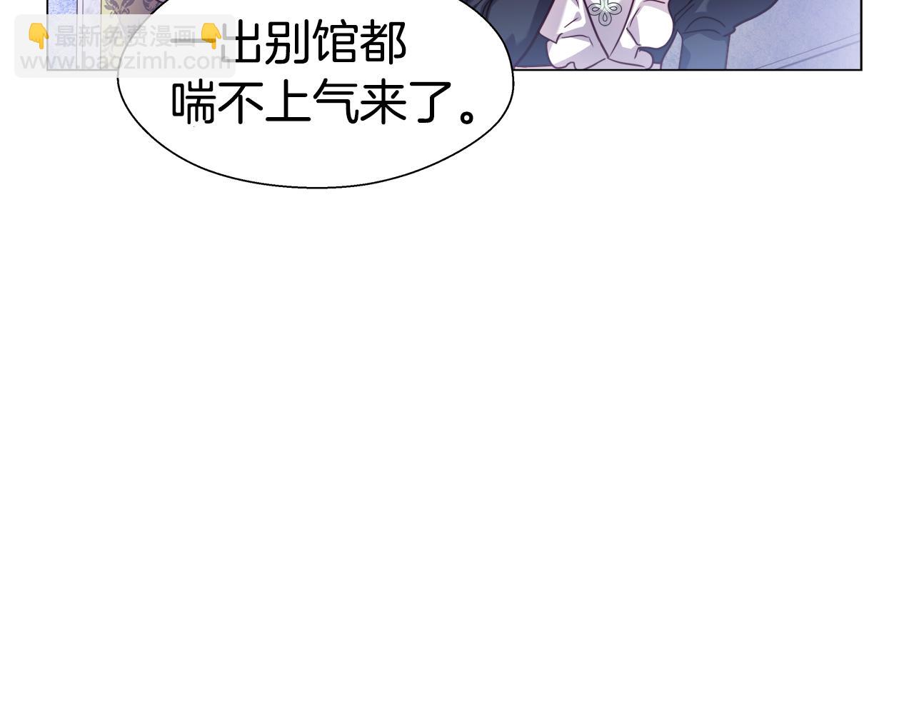 第21话 哥哥们的战争87