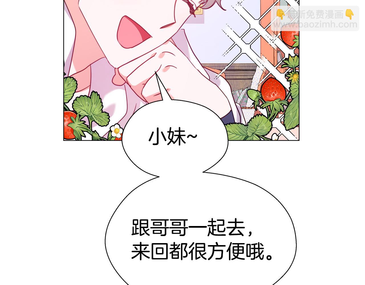 第21话 哥哥们的战争89